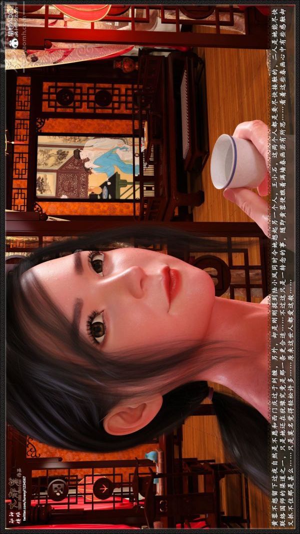 《[3D]神雕秘传大都篇》漫画 第七章-西门庆最終話
