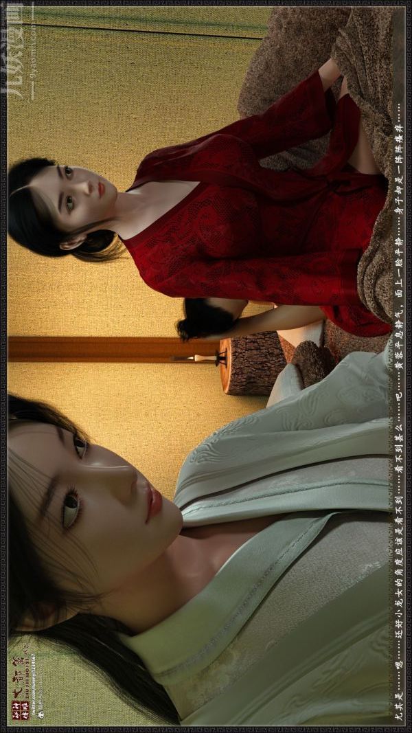 《[3D]神雕秘传大都篇》漫画 第一章-要做么-上04話