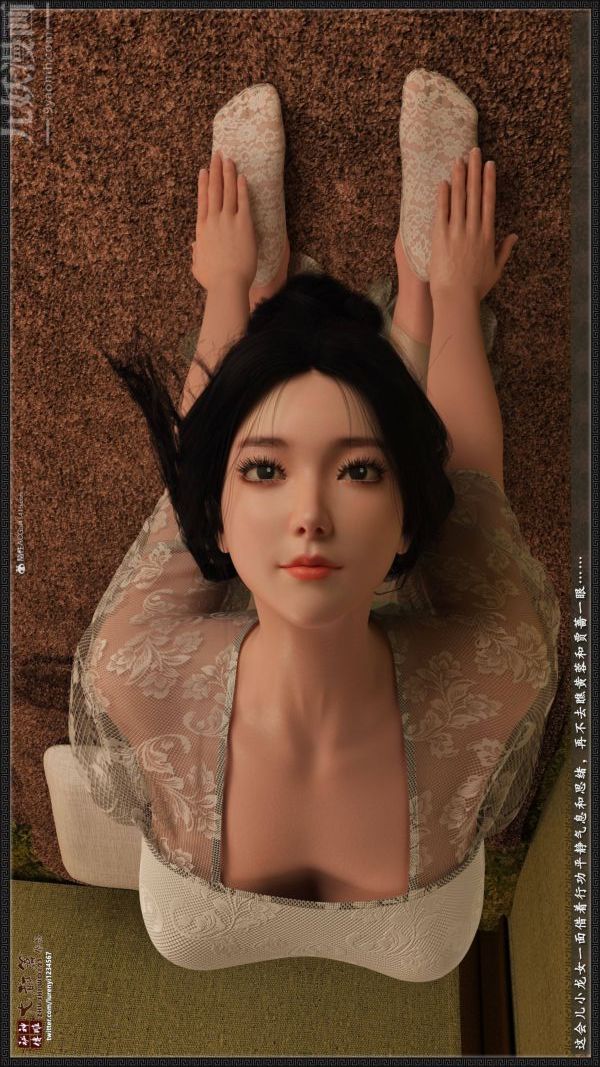《[3D]神雕秘传大都篇》漫画 第二章-要做么-中04話