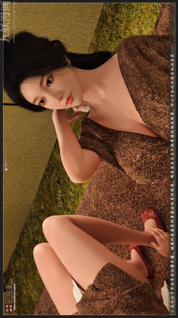 《[3D]神雕秘传大都篇》漫画 第二章-要做么-中04話