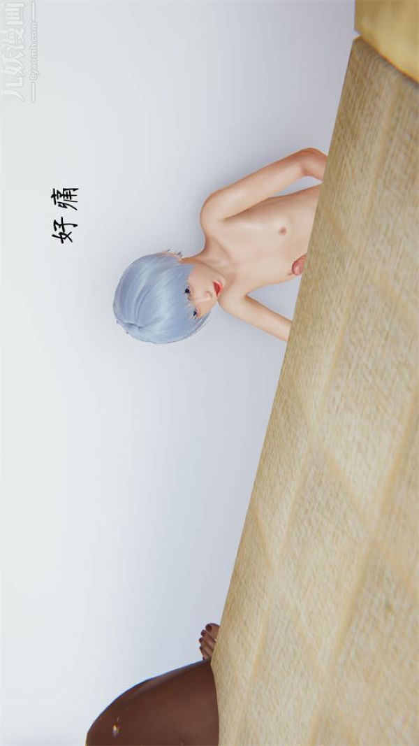 《[3D]沈淪艷母柳淑雲》漫画 第15話