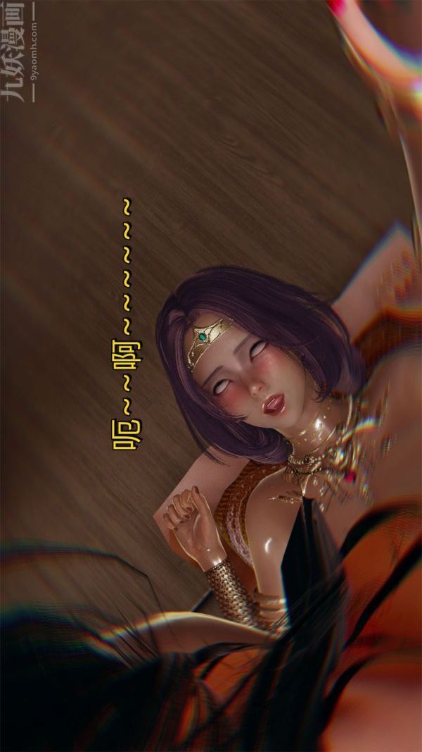 《[3D]沈淪艷母柳淑雲》漫画 最終話