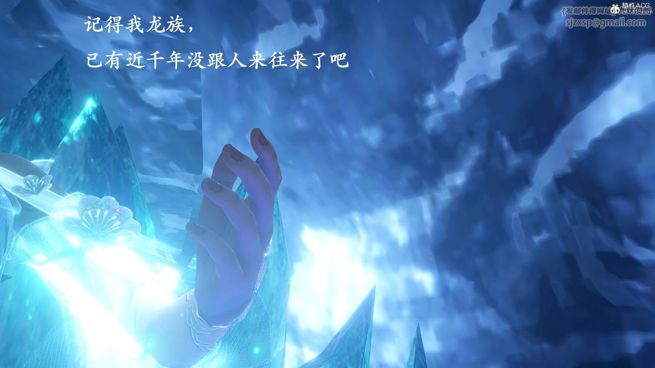 《[3D]神諭第二季》漫画 第01話