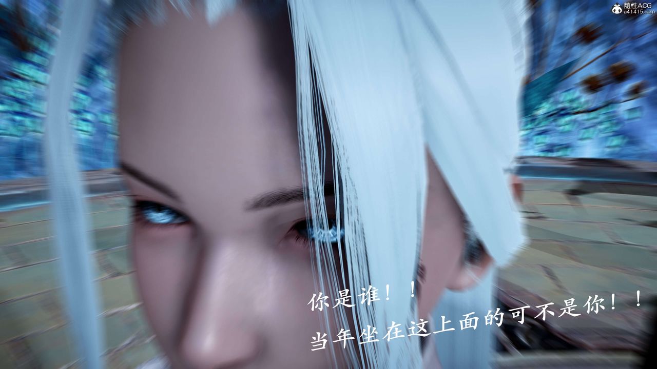 《[3D]神諭第二季》漫画 第01話