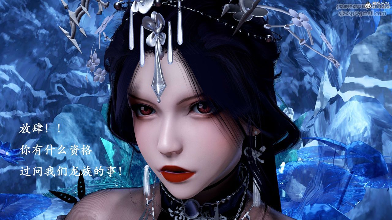 《[3D]神諭第二季》漫画 第01話