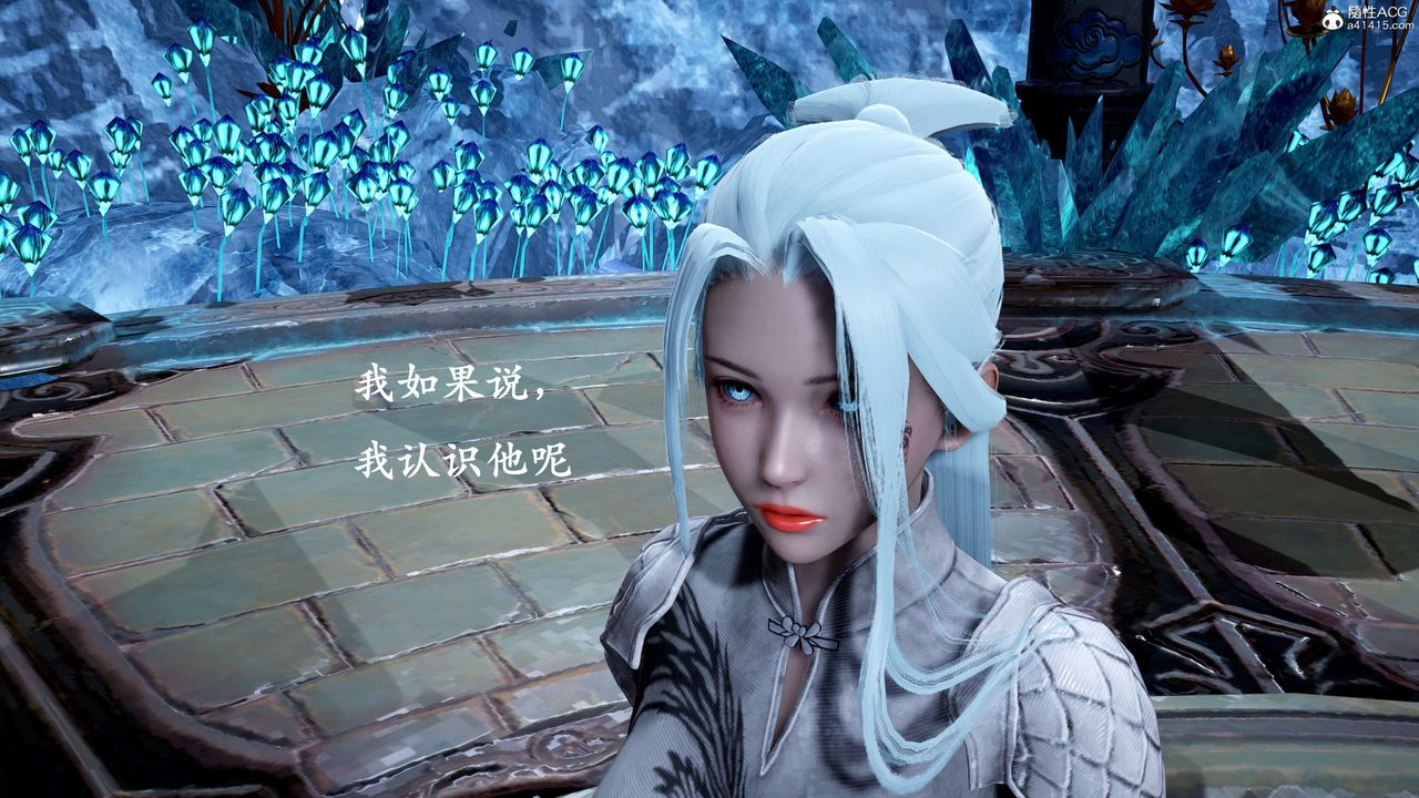 《[3D]神諭第二季》漫画 第01話