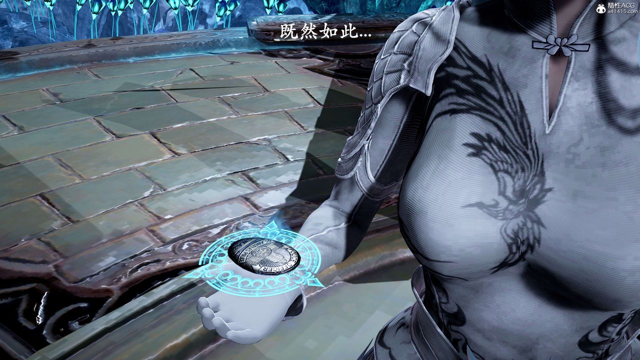 《[3D]神諭第二季》漫画 第01話