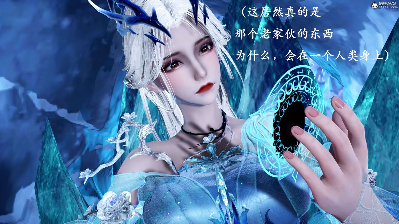 《[3D]神諭第二季》漫画 第01話