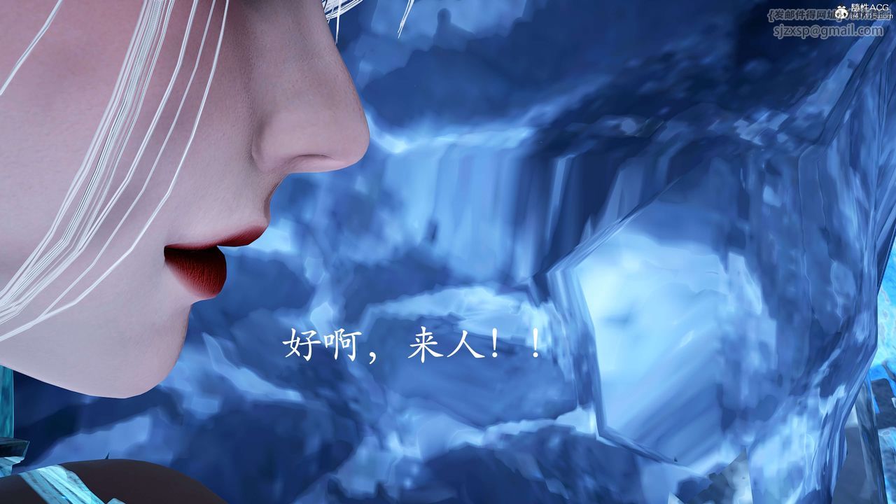 《[3D]神諭第二季》漫画 第01話