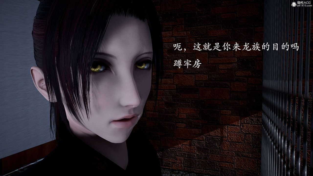 《[3D]神諭第二季》漫画 第01話