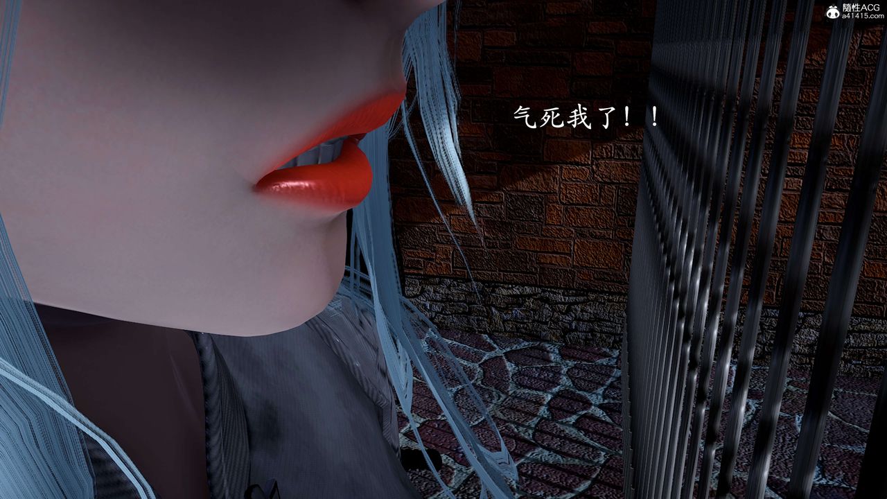 《[3D]神諭第二季》漫画 第01話