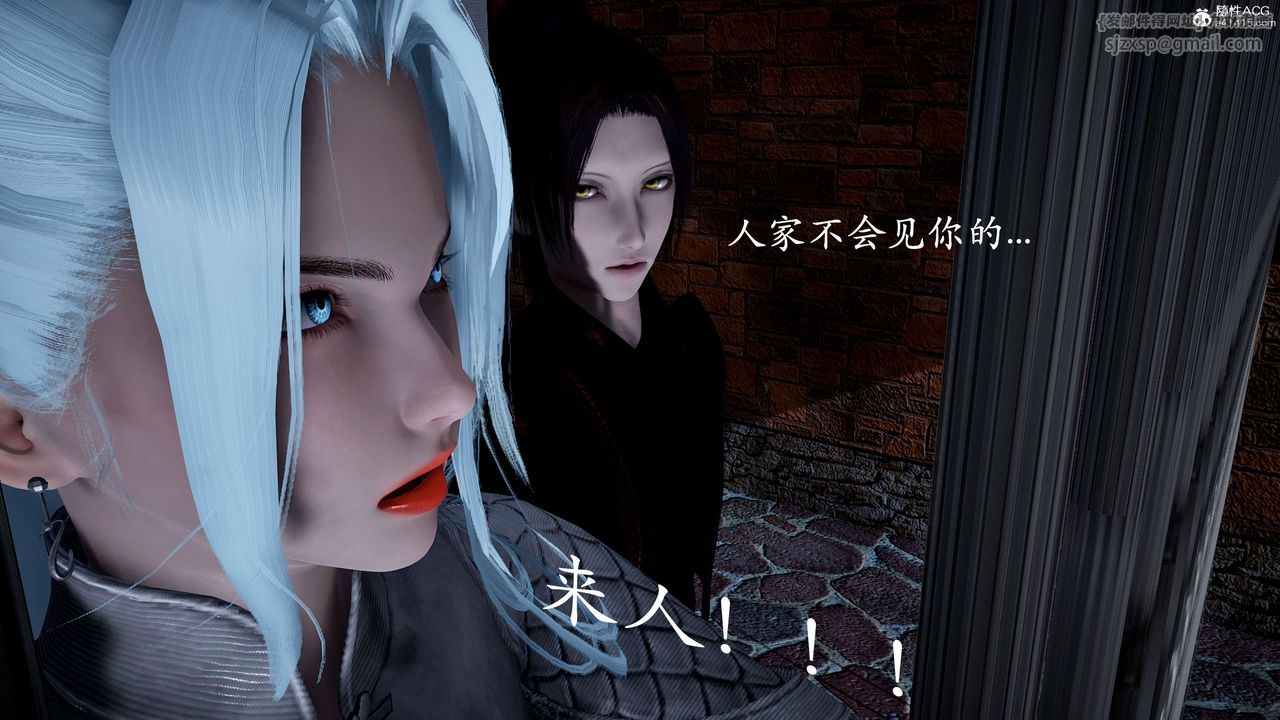 《[3D]神諭第二季》漫画 第01話