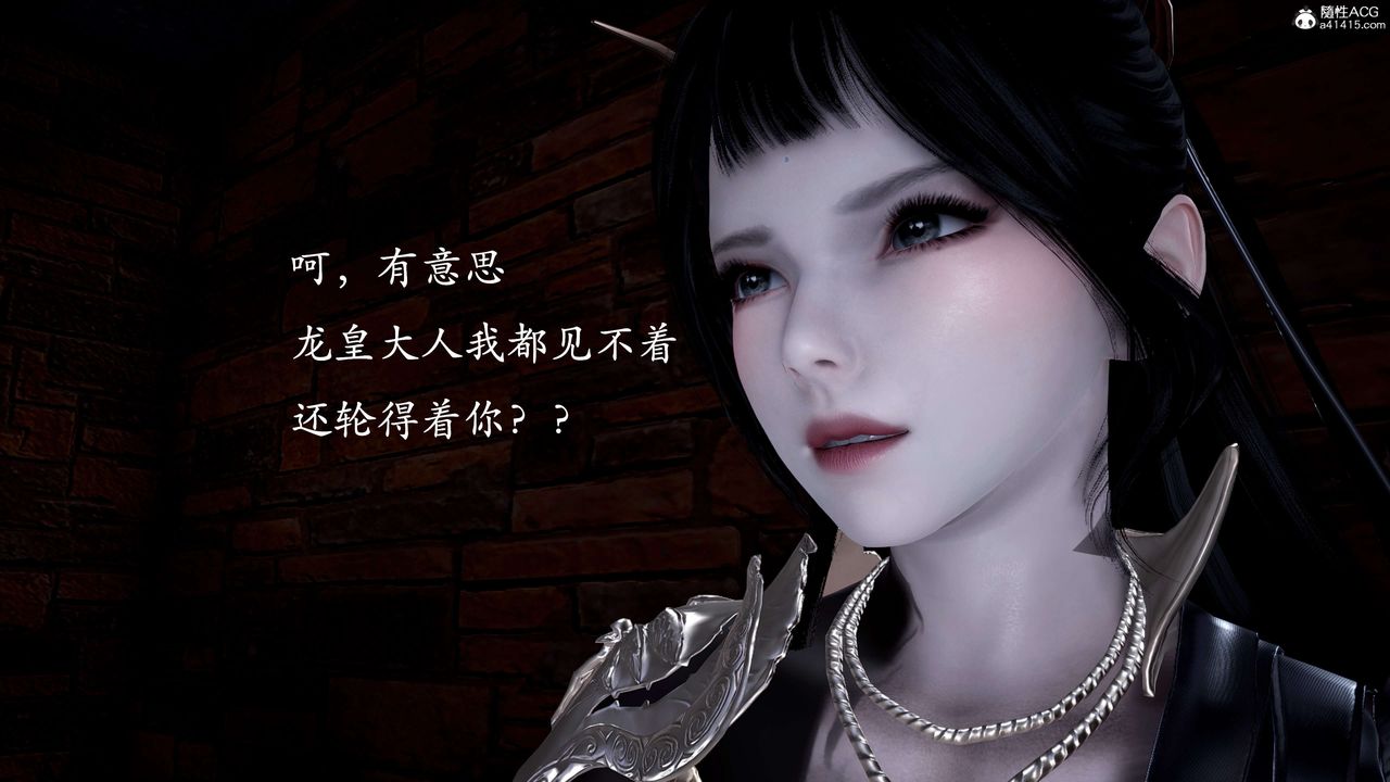 《[3D]神諭第二季》漫画 第01話
