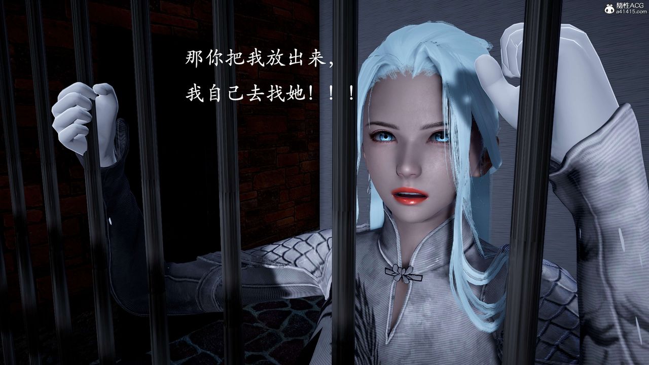 《[3D]神諭第二季》漫画 第01話