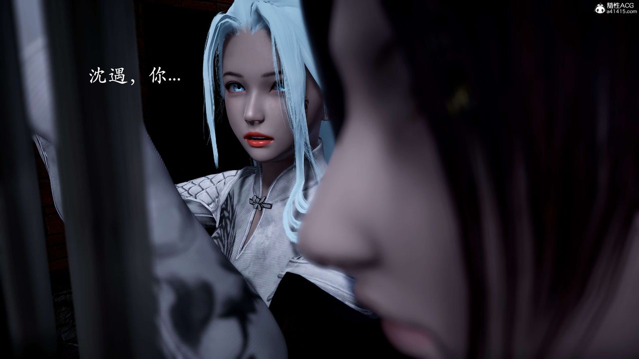 《[3D]神諭第二季》漫画 第01話