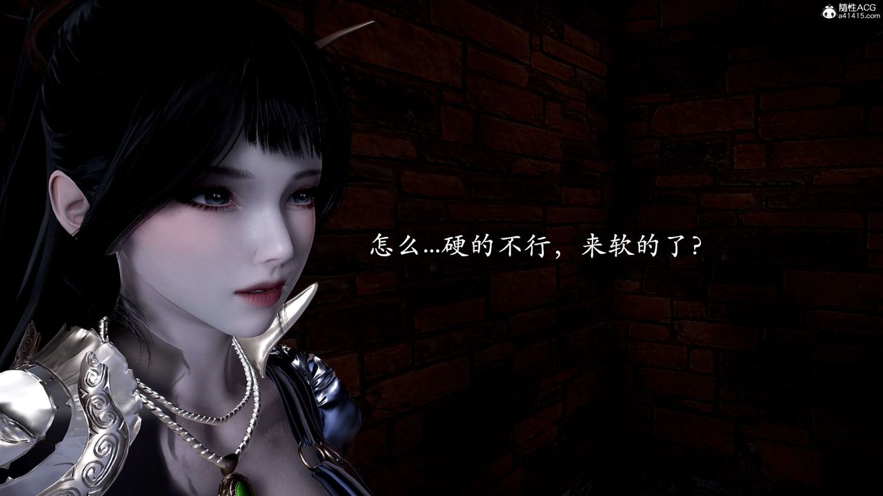 《[3D]神諭第二季》漫画 第01話