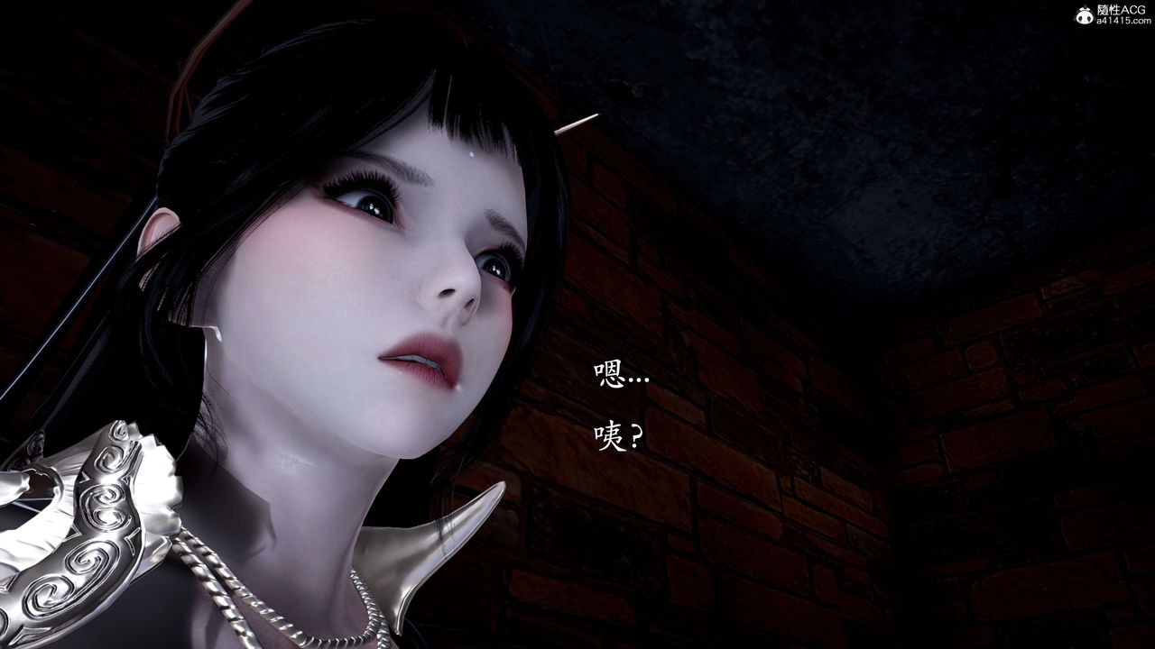 《[3D]神諭第二季》漫画 第01話