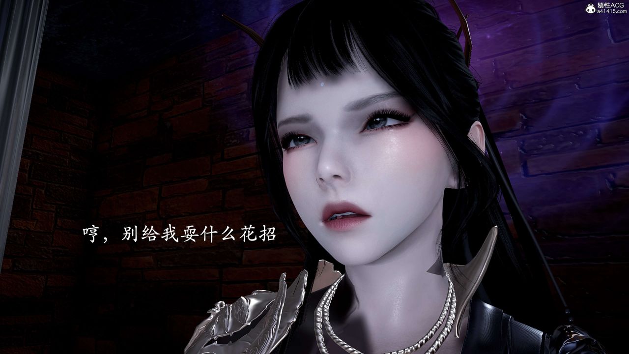 《[3D]神諭第二季》漫画 第01話