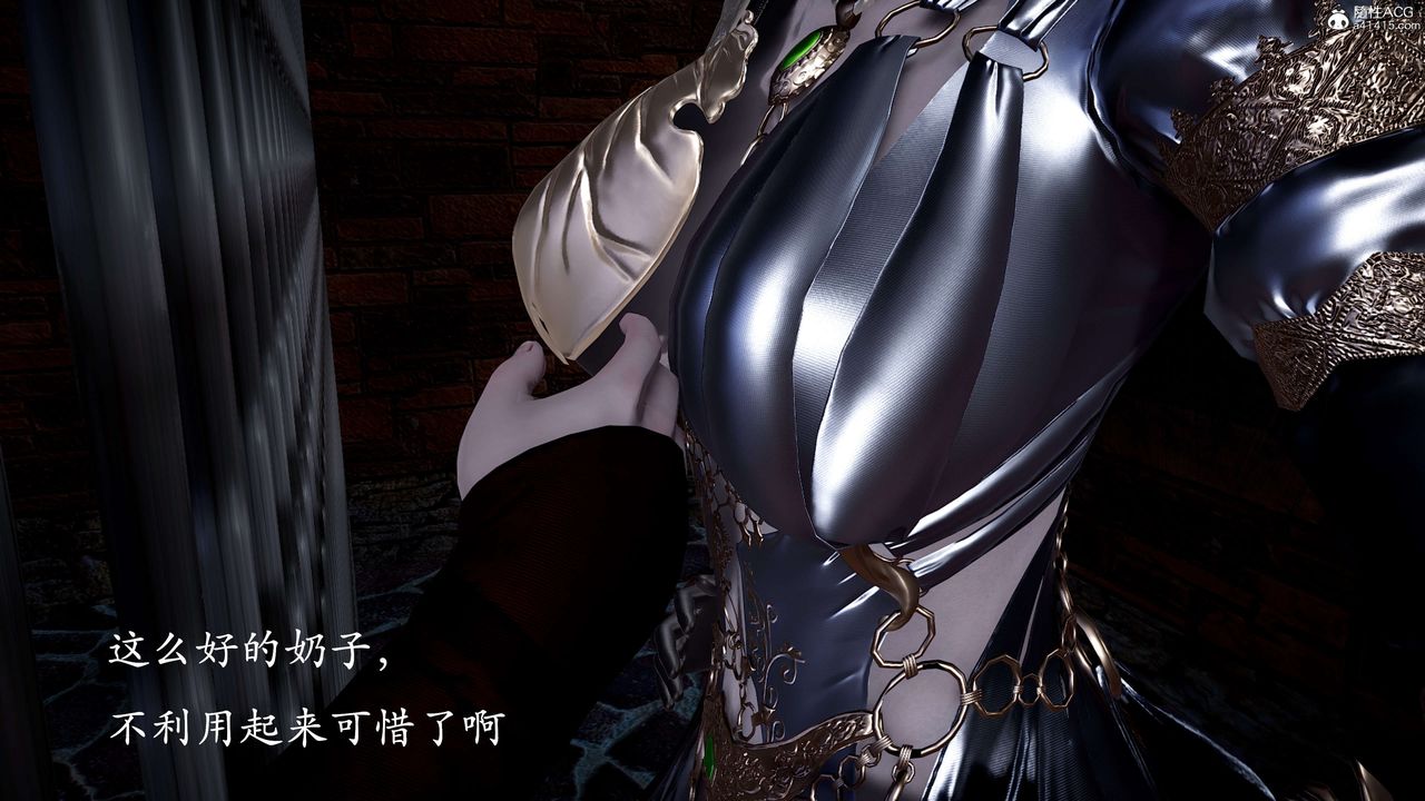 《[3D]神諭第二季》漫画 第01話