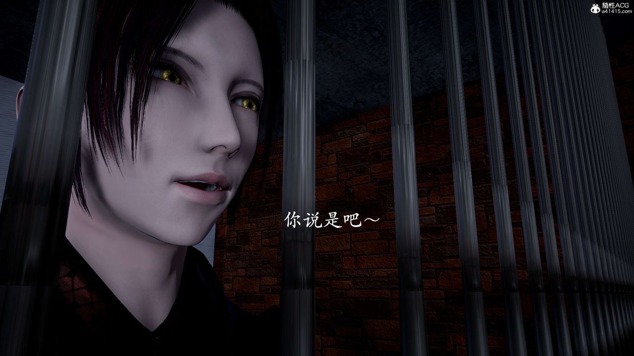 《[3D]神諭第二季》漫画 第01話