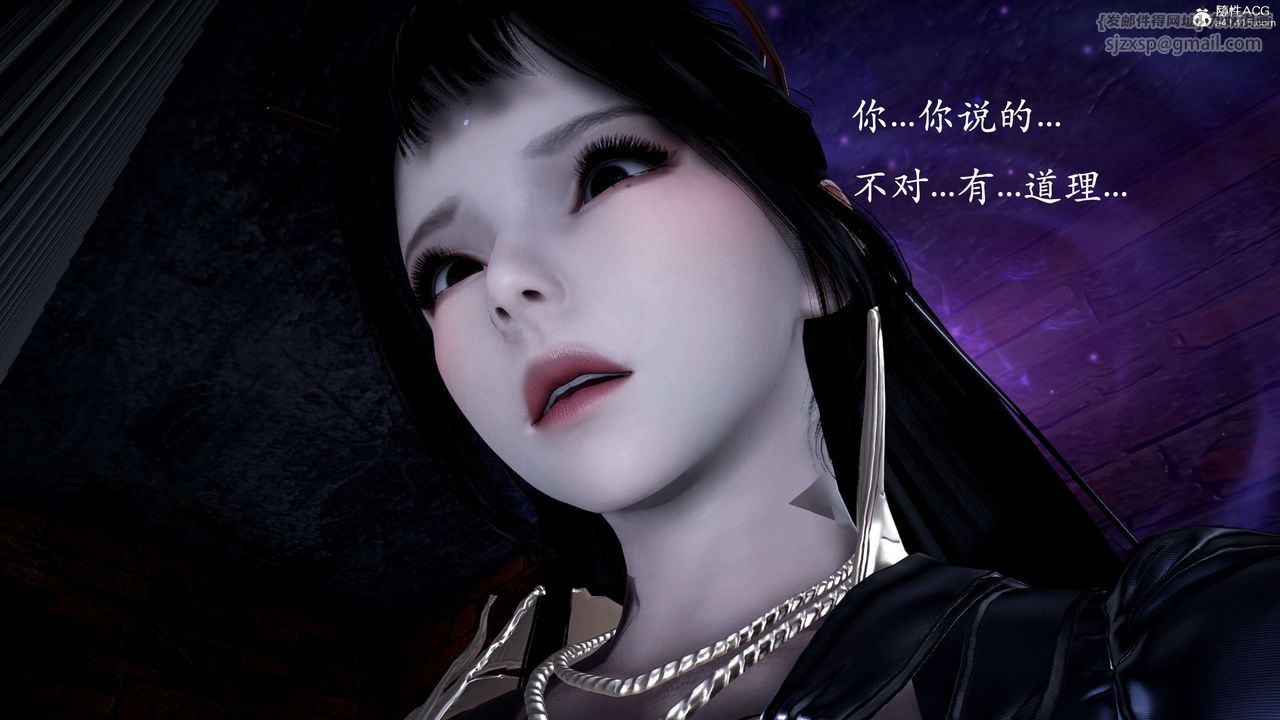 《[3D]神諭第二季》漫画 第01話