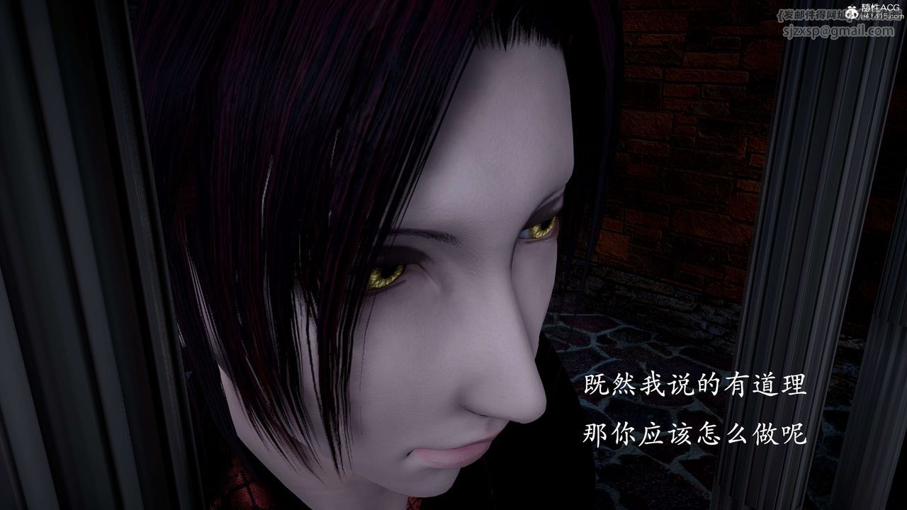 《[3D]神諭第二季》漫画 第01話