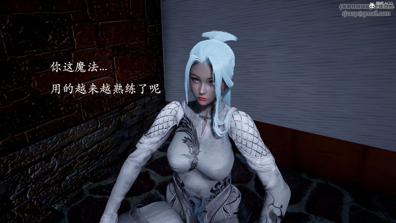 《[3D]神諭第二季》漫画 第01話