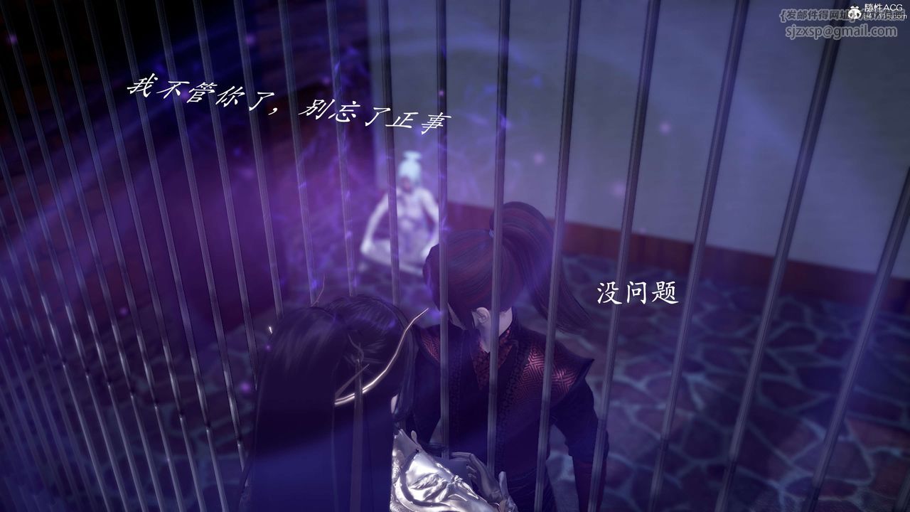 《[3D]神諭第二季》漫画 第01話