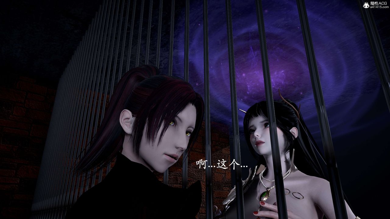 《[3D]神諭第二季》漫画 第01話