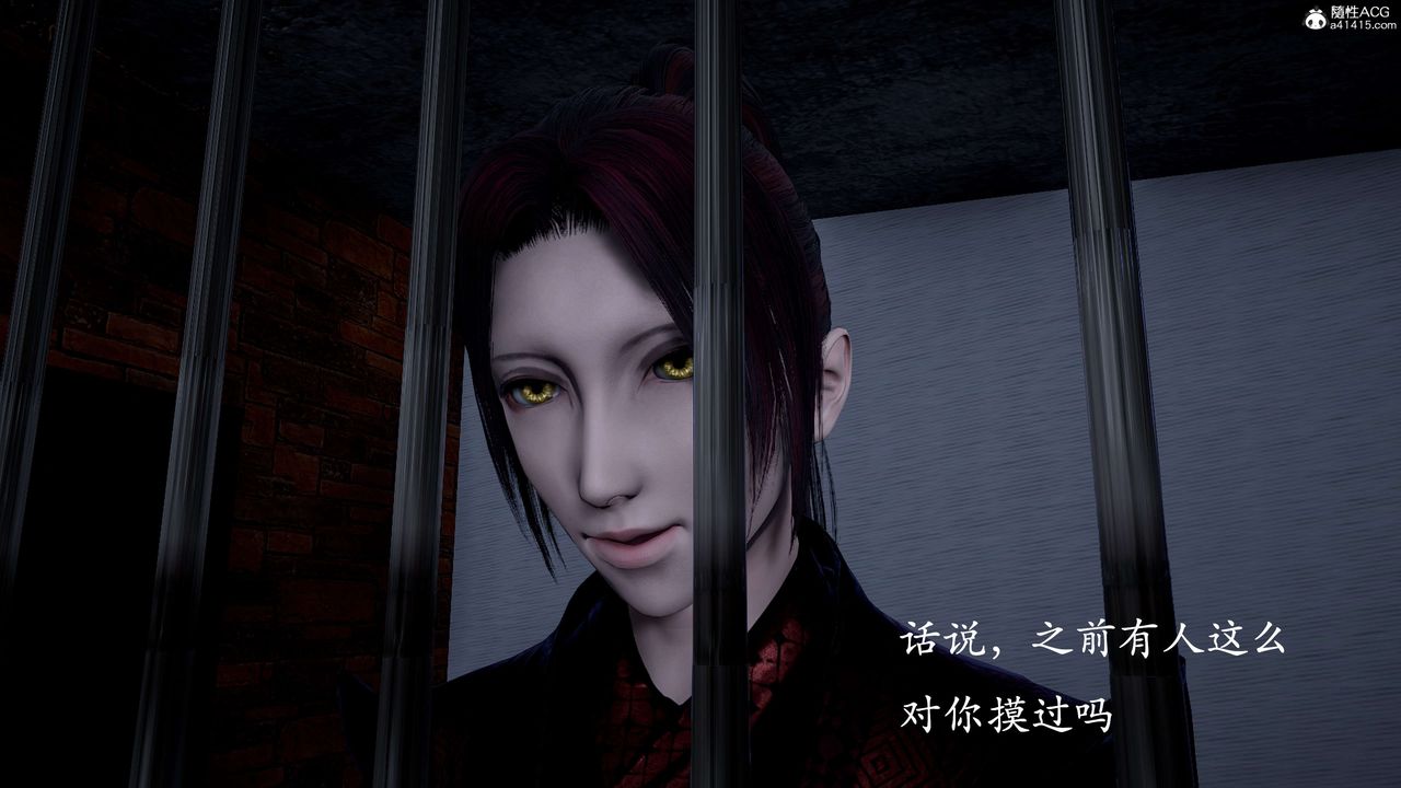 《[3D]神諭第二季》漫画 第01話