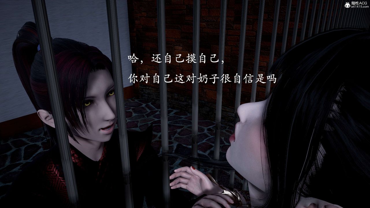 《[3D]神諭第二季》漫画 第01話