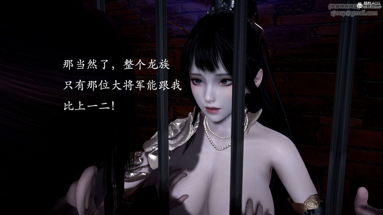 《[3D]神諭第二季》漫画 第01話