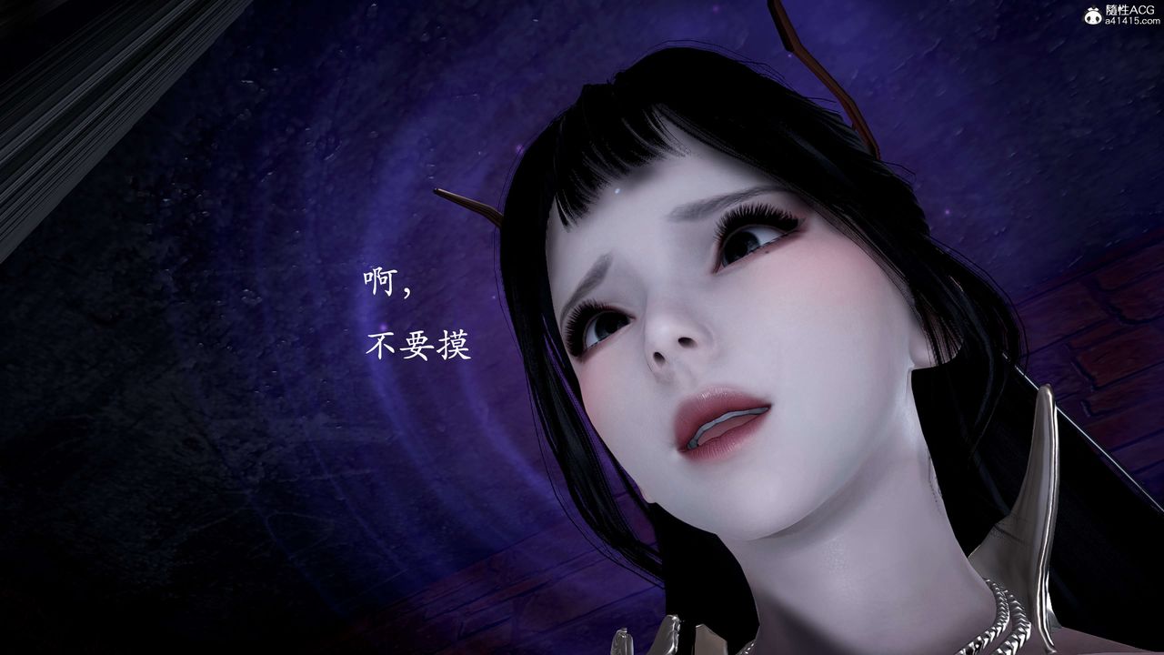 《[3D]神諭第二季》漫画 第01話