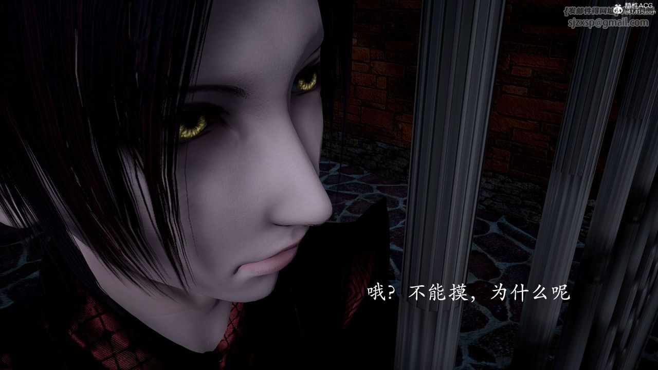 《[3D]神諭第二季》漫画 第01話