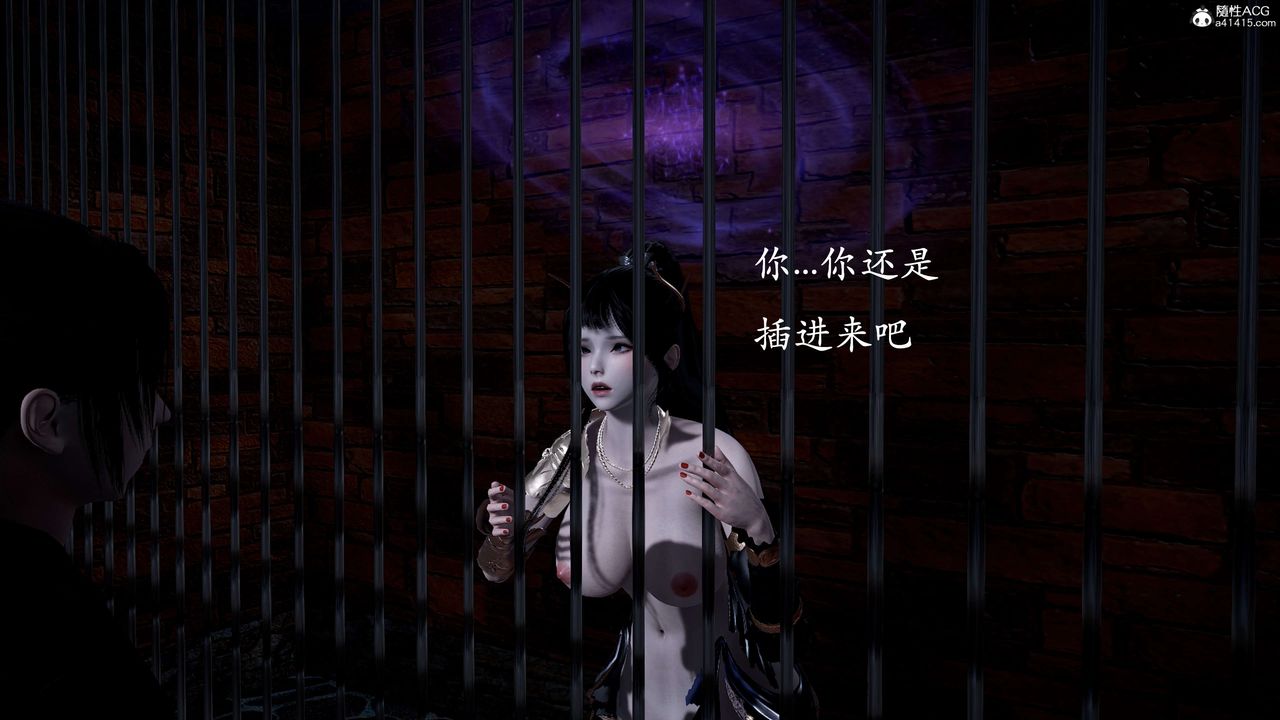 《[3D]神諭第二季》漫画 第01話