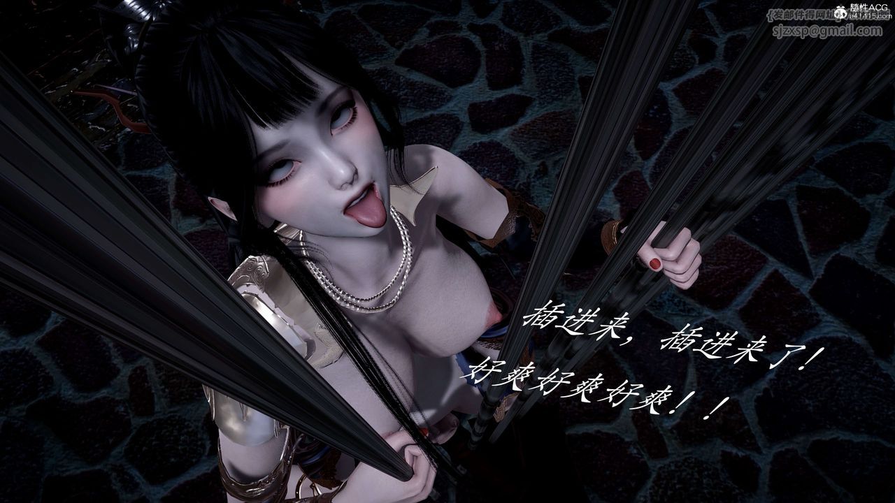 《[3D]神諭第二季》漫画 第01話