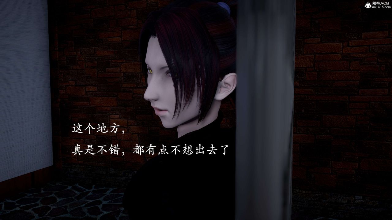 《[3D]神諭第二季》漫画 第01話