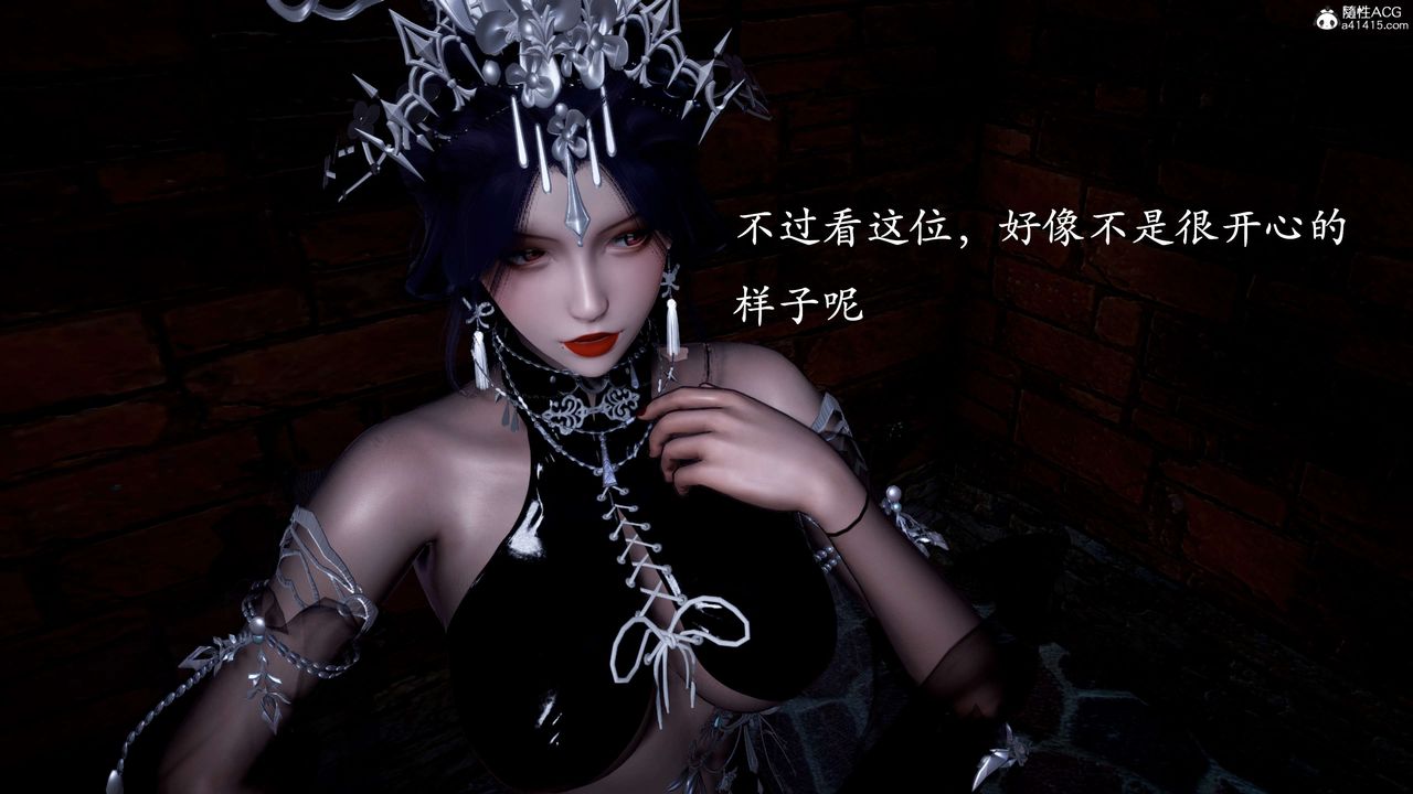 《[3D]神諭第二季》漫画 第01話
