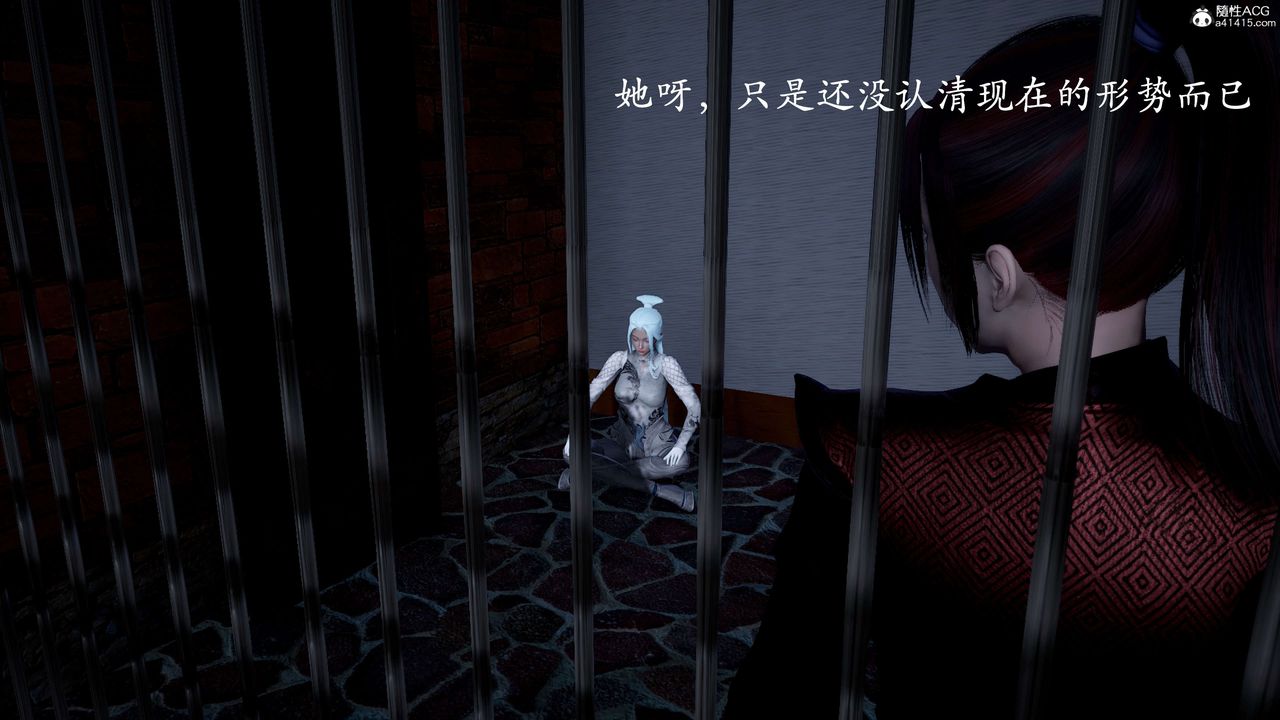《[3D]神諭第二季》漫画 第01話