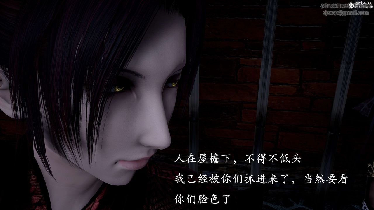 《[3D]神諭第二季》漫画 第01話