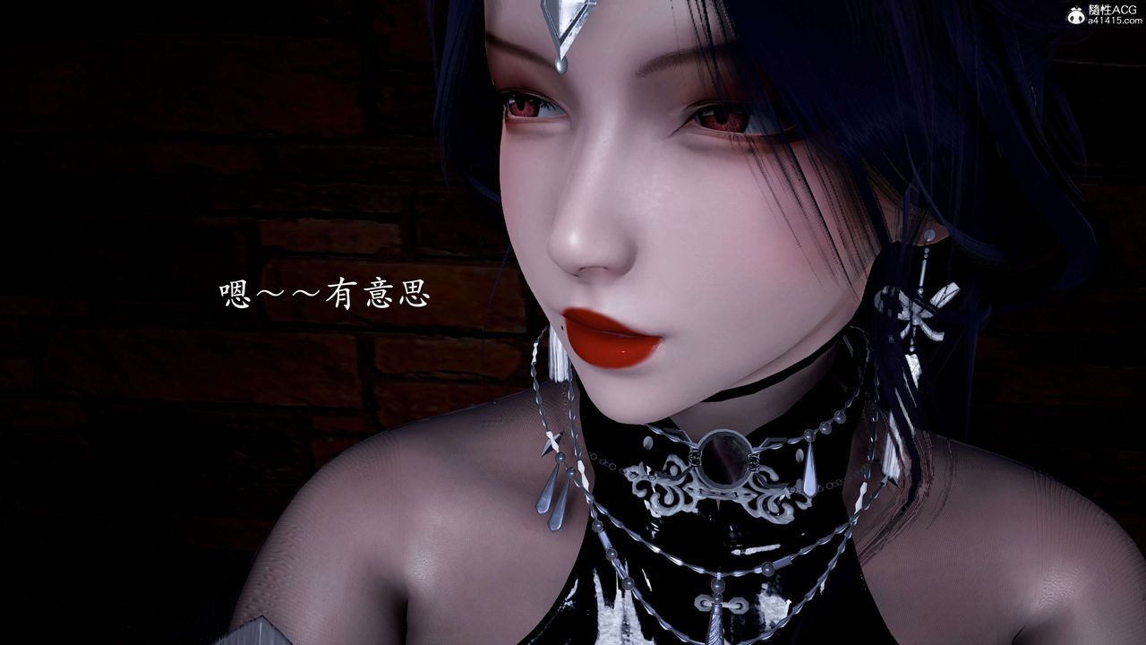 《[3D]神諭第二季》漫画 第01話