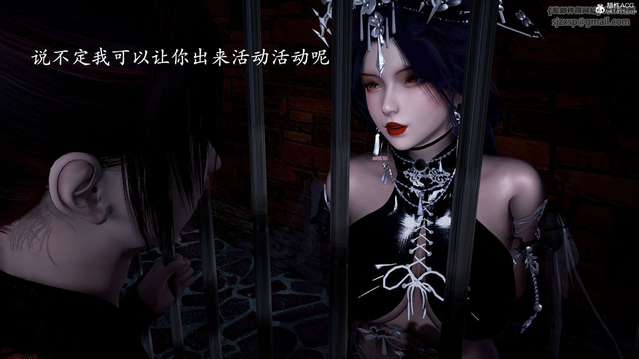 《[3D]神諭第二季》漫画 第01話