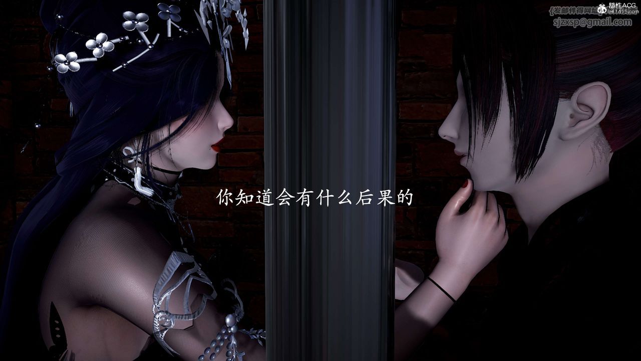 《[3D]神諭第二季》漫画 第01話