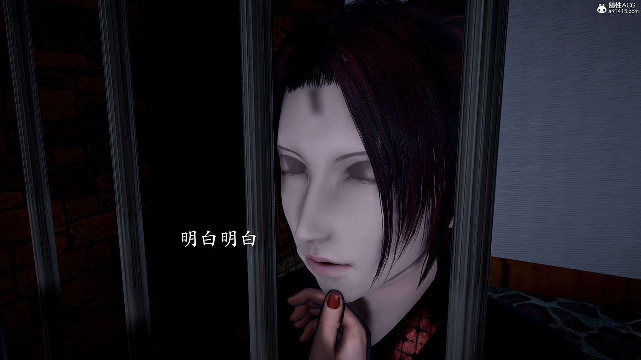 《[3D]神諭第二季》漫画 第01話