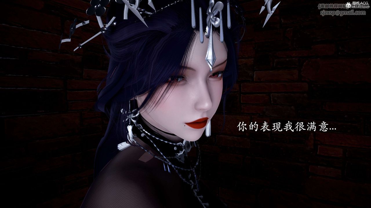 《[3D]神諭第二季》漫画 第01話