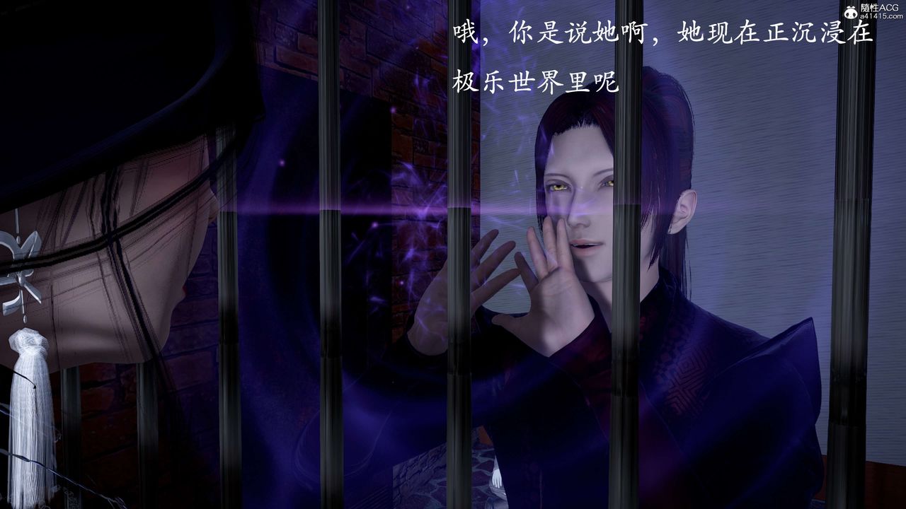 《[3D]神諭第二季》漫画 第01話