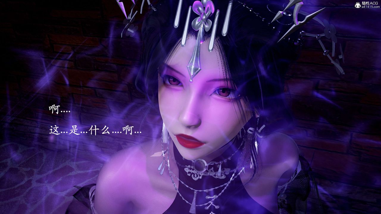《[3D]神諭第二季》漫画 第01話