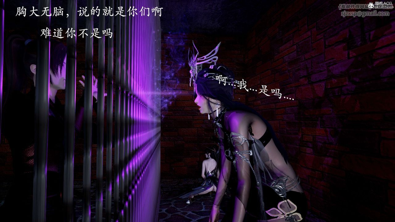 《[3D]神諭第二季》漫画 第01話
