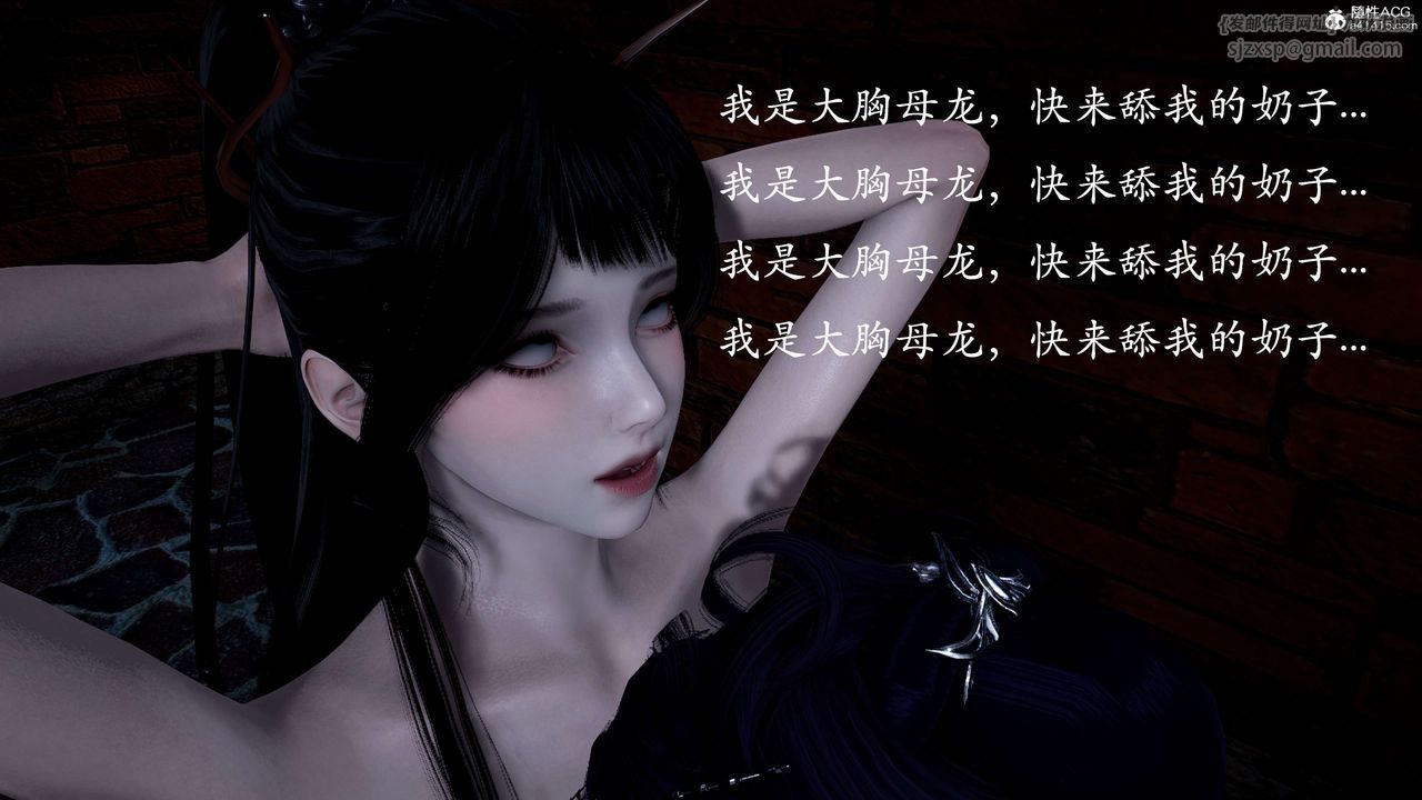 《[3D]神諭第二季》漫画 第01話