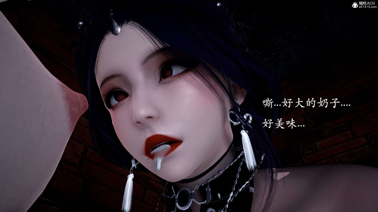 《[3D]神諭第二季》漫画 第01話